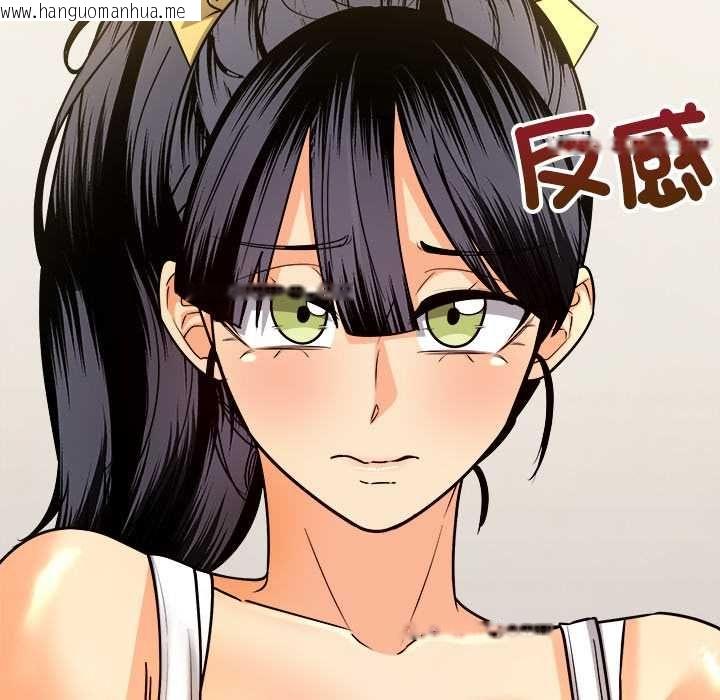 韩国漫画财富爱情二选一韩漫_财富爱情二选一-第8话在线免费阅读-韩国漫画-第89张图片