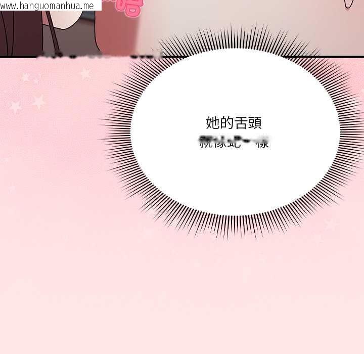 韩国漫画扑通扑通终极密码韩漫_扑通扑通终极密码-第17话在线免费阅读-韩国漫画-第184张图片