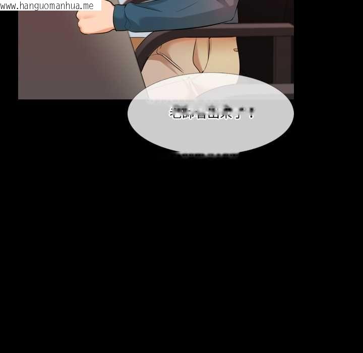 韩国漫画梦幻家教韩漫_梦幻家教-第4话在线免费阅读-韩国漫画-第42张图片