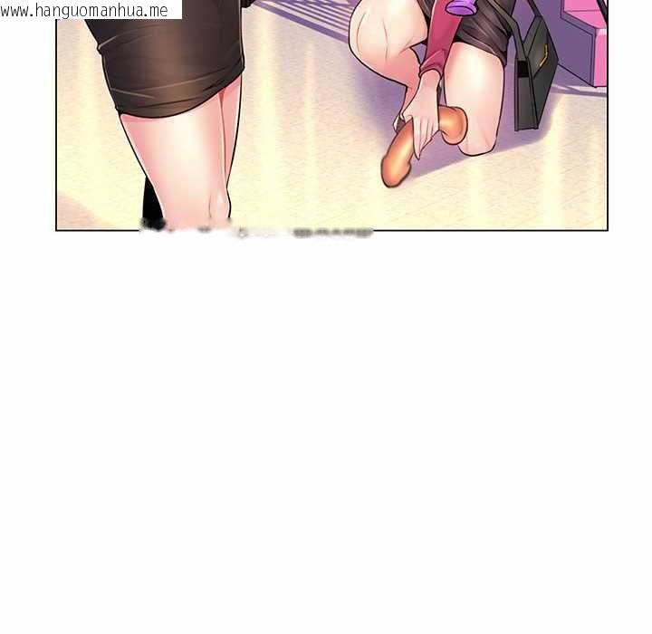 韩国漫画脱序教师韩漫_脱序教师-第12话在线免费阅读-韩国漫画-第34张图片