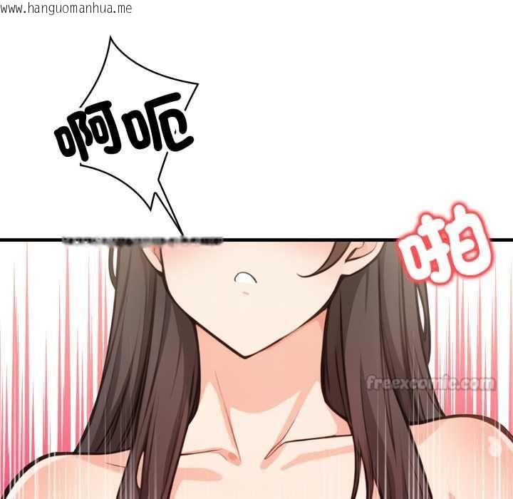 韩国漫画刺激的速食店大夜班韩漫_刺激的速食店大夜班-第13话在线免费阅读-韩国漫画-第60张图片
