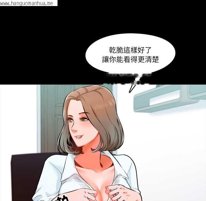 韩国漫画梦幻家教韩漫_梦幻家教-第4话在线免费阅读-韩国漫画-第68张图片