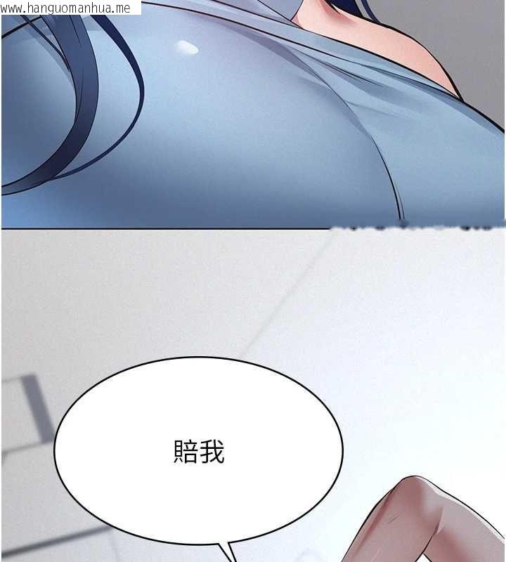 韩国漫画义父韩漫_义父-第18话-欺负女儿的太妹们在线免费阅读-韩国漫画-第178张图片