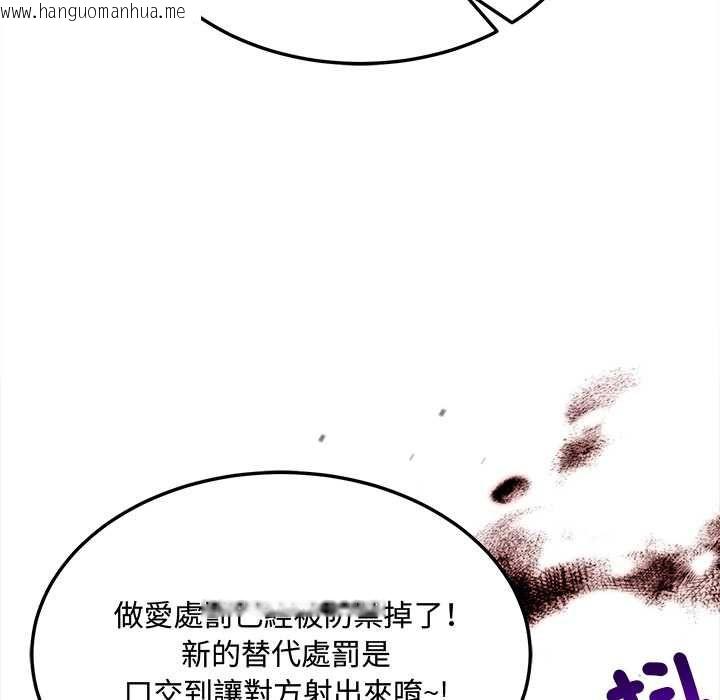 韩国漫画财富爱情二选一韩漫_财富爱情二选一-第8话在线免费阅读-韩国漫画-第167张图片