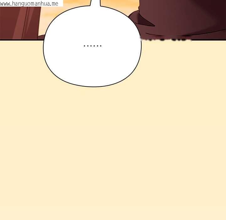 韩国漫画扑通扑通终极密码韩漫_扑通扑通终极密码-第17话在线免费阅读-韩国漫画-第71张图片