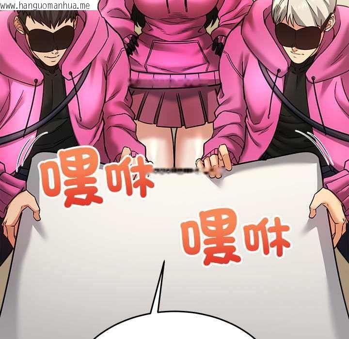 韩国漫画财富爱情二选一韩漫_财富爱情二选一-第8话在线免费阅读-韩国漫画-第56张图片