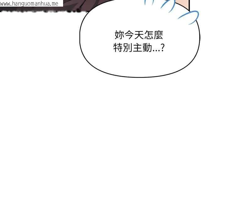 韩国漫画迟来的叛逆韩漫_迟来的叛逆-第4话在线免费阅读-韩国漫画-第10张图片