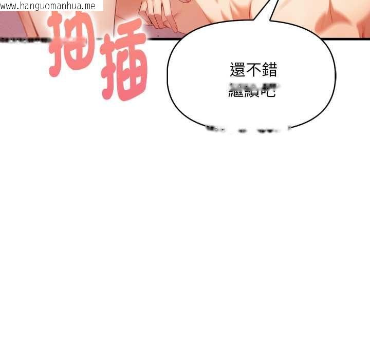 韩国漫画迟来的叛逆韩漫_迟来的叛逆-第4话在线免费阅读-韩国漫画-第51张图片