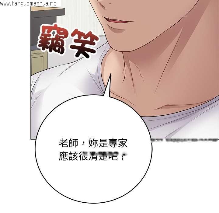 韩国漫画最后的冲刺/冲刺重考班韩漫_最后的冲刺/冲刺重考班-第62话在线免费阅读-韩国漫画-第95张图片