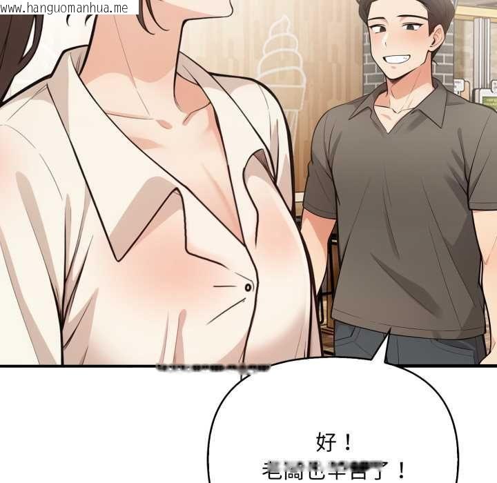 韩国漫画刺激的速食店大夜班韩漫_刺激的速食店大夜班-第13话在线免费阅读-韩国漫画-第134张图片