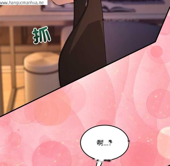韩国漫画男人止步韩漫_男人止步-第56话在线免费阅读-韩国漫画-第152张图片