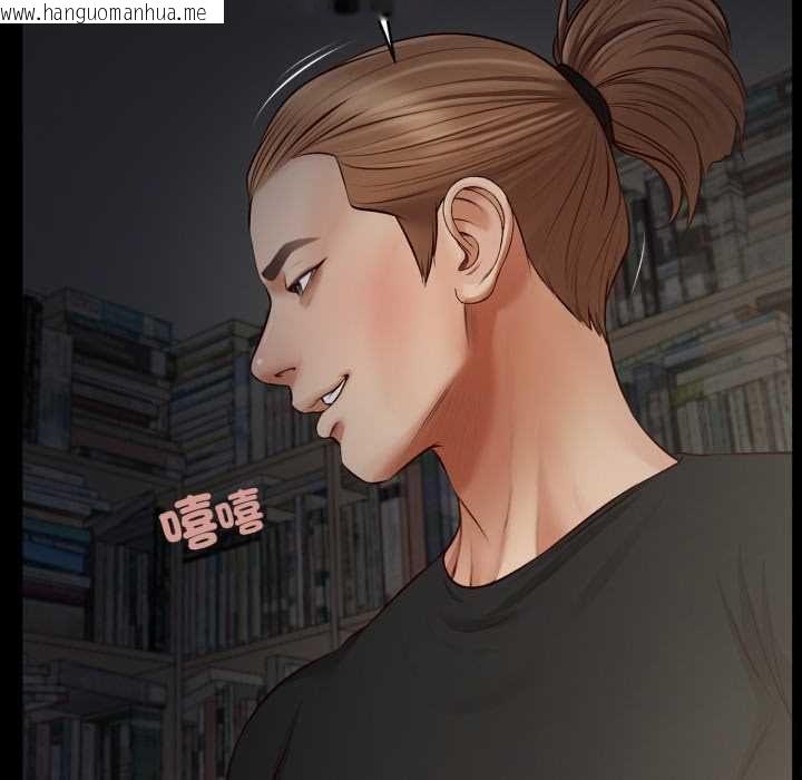韩国漫画无限轮回的一天韩漫_无限轮回的一天-第10话在线免费阅读-韩国漫画-第88张图片