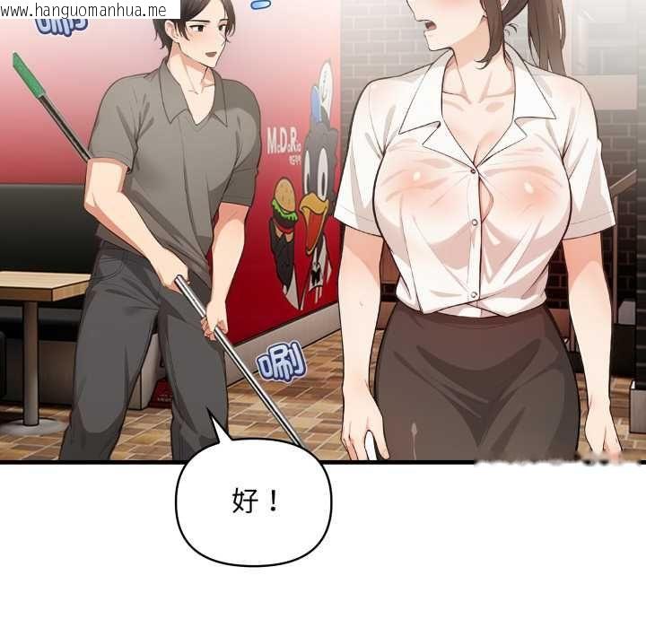 韩国漫画刺激的速食店大夜班韩漫_刺激的速食店大夜班-第13话在线免费阅读-韩国漫画-第132张图片