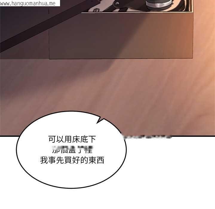 韩国漫画男人止步韩漫_男人止步-第56话在线免费阅读-韩国漫画-第19张图片