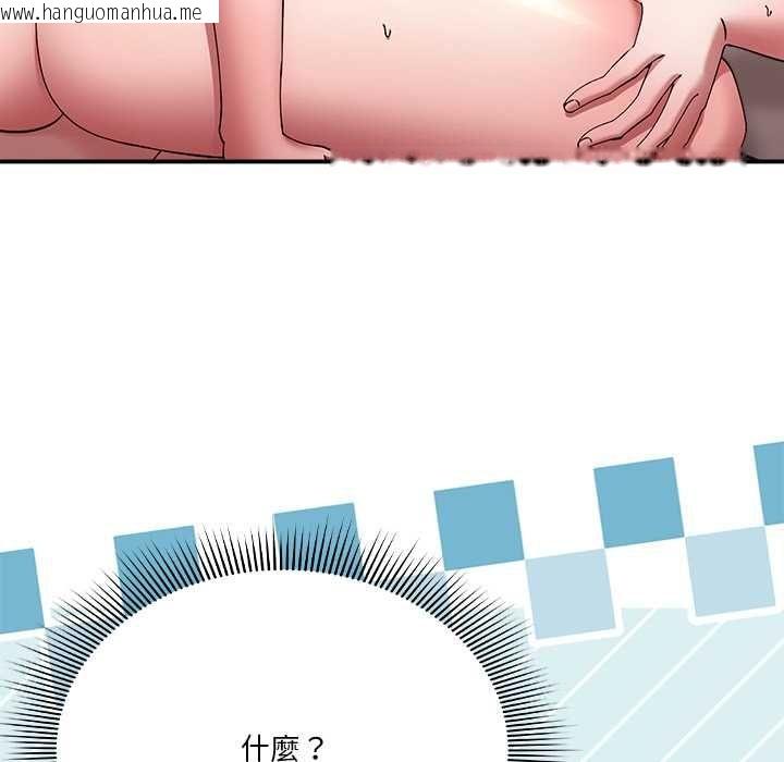 韩国漫画扑通扑通终极密码韩漫_扑通扑通终极密码-第17话在线免费阅读-韩国漫画-第151张图片