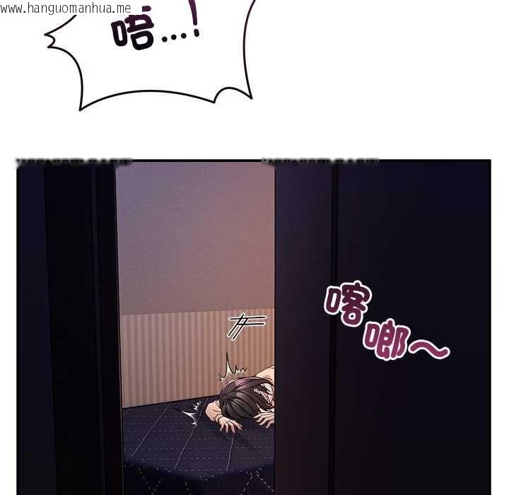 韩国漫画男人止步韩漫_男人止步-第56话在线免费阅读-韩国漫画-第47张图片