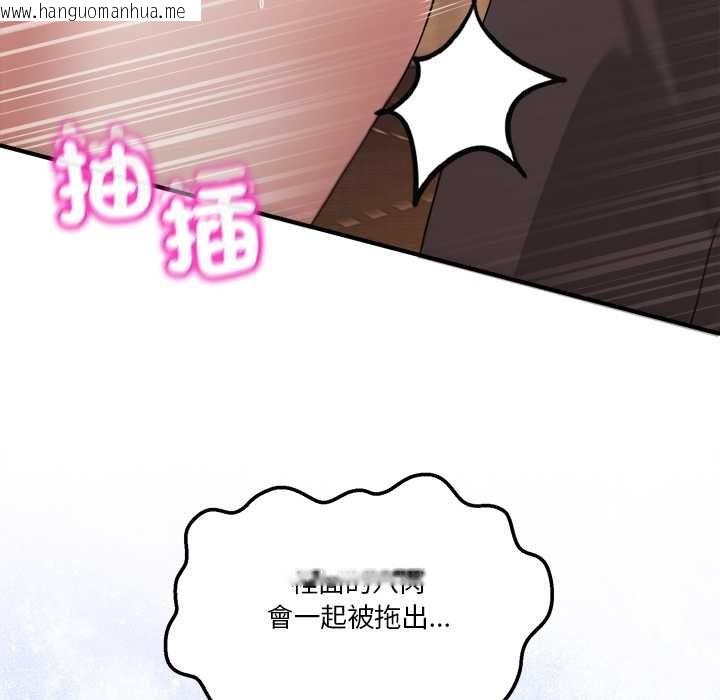 韩国漫画男人止步韩漫_男人止步-第56话在线免费阅读-韩国漫画-第62张图片