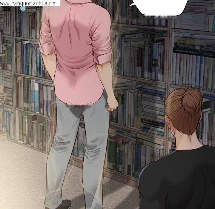 韩国漫画无限轮回的一天韩漫_无限轮回的一天-第10话在线免费阅读-韩国漫画-第97张图片