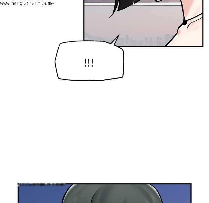 韩国漫画催眠手机韩漫_催眠手机-第70话在线免费阅读-韩国漫画-第71张图片
