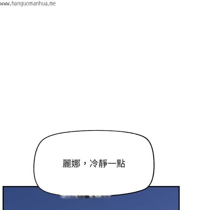 韩国漫画催眠手机韩漫_催眠手机-第70话在线免费阅读-韩国漫画-第100张图片