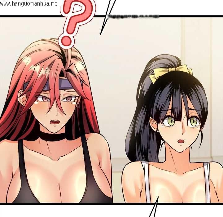 韩国漫画财富爱情二选一韩漫_财富爱情二选一-第8话在线免费阅读-韩国漫画-第117张图片