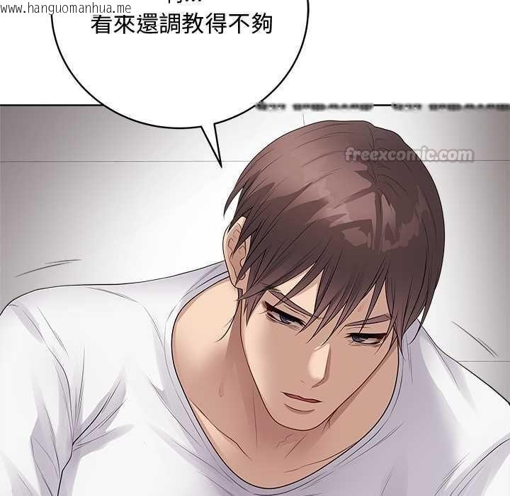 韩国漫画最后的冲刺/冲刺重考班韩漫_最后的冲刺/冲刺重考班-第62话在线免费阅读-韩国漫画-第150张图片