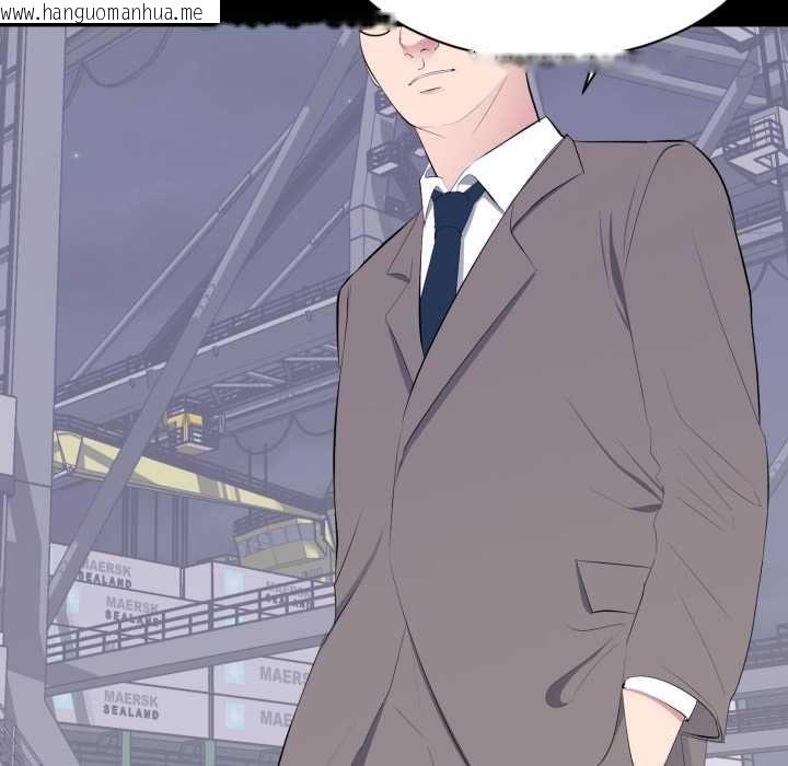 韩国漫画豪门千金的男人韩漫_豪门千金的男人-第17话在线免费阅读-韩国漫画-第23张图片