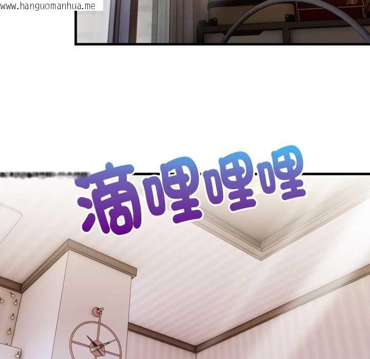 韩国漫画迟来的叛逆韩漫_迟来的叛逆-第4话在线免费阅读-韩国漫画-第117张图片