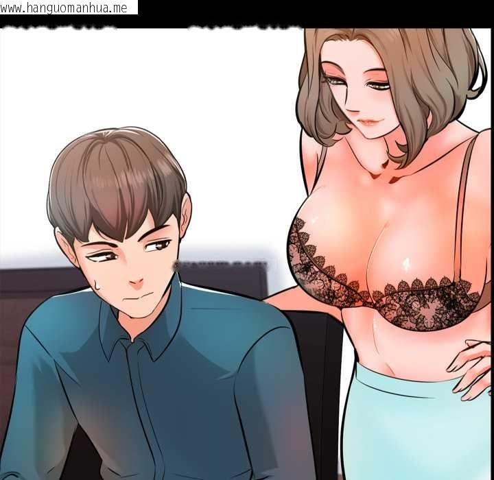 韩国漫画梦幻家教韩漫_梦幻家教-第4话在线免费阅读-韩国漫画-第106张图片