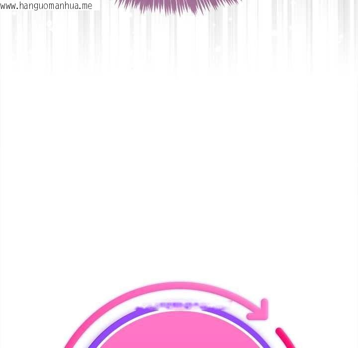 韩国漫画财富爱情二选一韩漫_财富爱情二选一-第8话在线免费阅读-韩国漫画-第18张图片