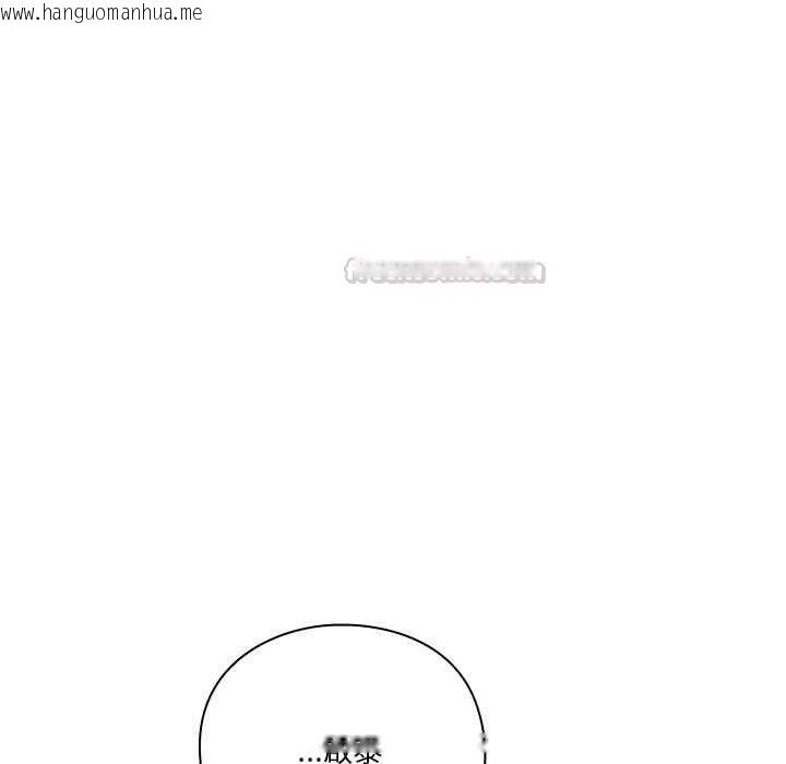 韩国漫画扑通扑通终极密码韩漫_扑通扑通终极密码-第17话在线免费阅读-韩国漫画-第90张图片