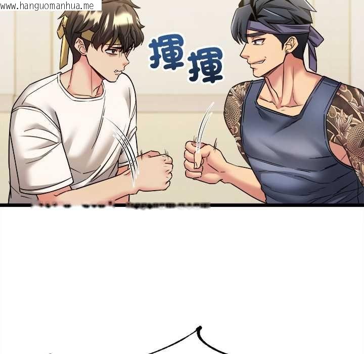 韩国漫画财富爱情二选一韩漫_财富爱情二选一-第8话在线免费阅读-韩国漫画-第69张图片