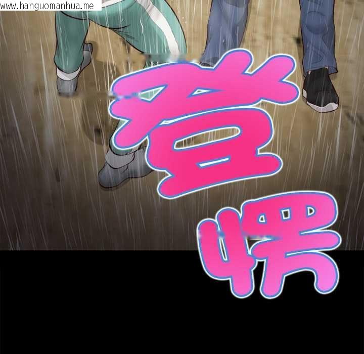 韩国漫画无限轮回的一天韩漫_无限轮回的一天-第10话在线免费阅读-韩国漫画-第140张图片