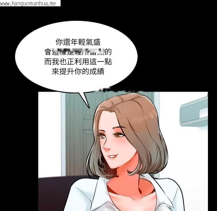 韩国漫画梦幻家教韩漫_梦幻家教-第4话在线免费阅读-韩国漫画-第66张图片