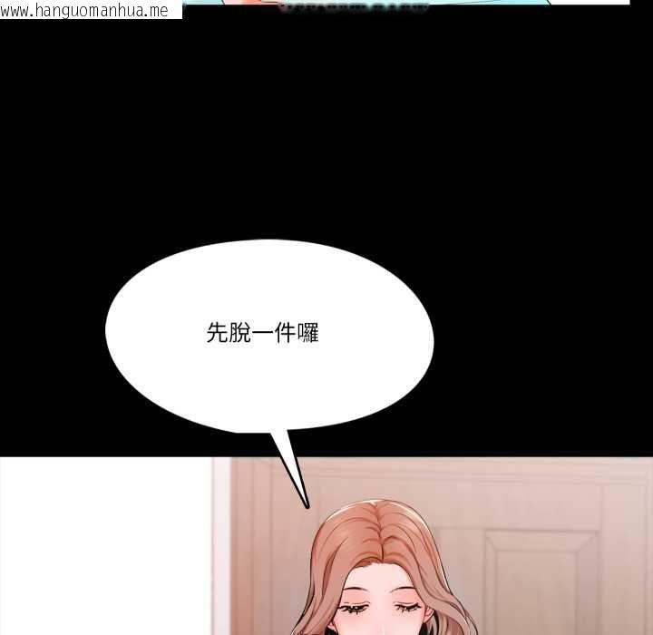 韩国漫画梦幻家教韩漫_梦幻家教-第4话在线免费阅读-韩国漫画-第95张图片
