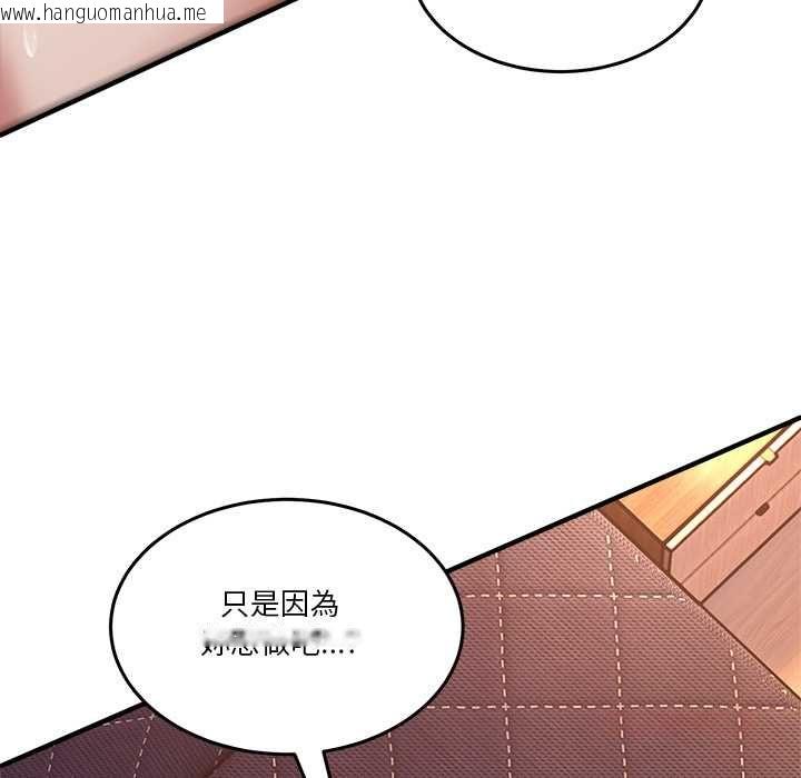 韩国漫画男人止步韩漫_男人止步-第56话在线免费阅读-韩国漫画-第124张图片