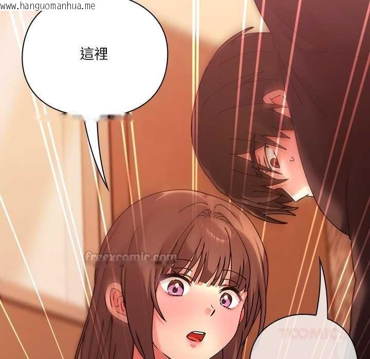 韩国漫画扑通扑通终极密码韩漫_扑通扑通终极密码-第17话在线免费阅读-韩国漫画-第45张图片