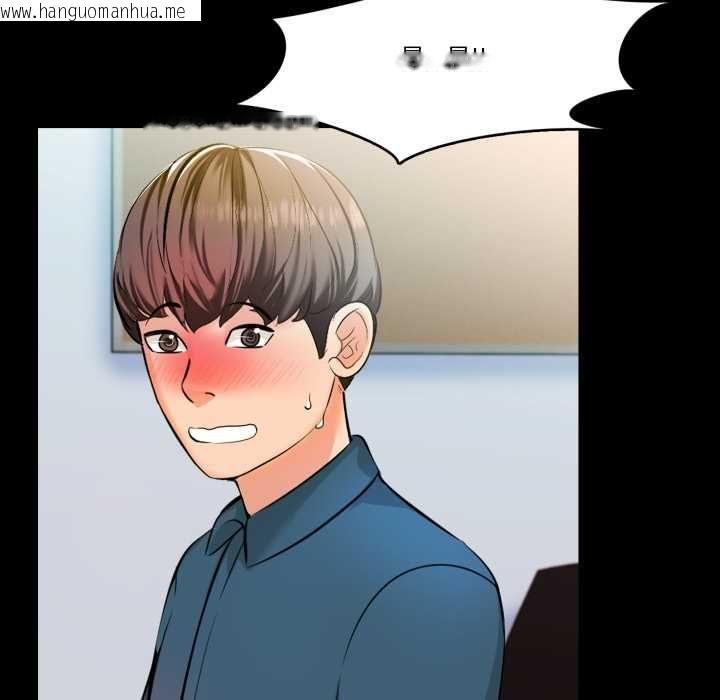 韩国漫画梦幻家教韩漫_梦幻家教-第4话在线免费阅读-韩国漫画-第46张图片