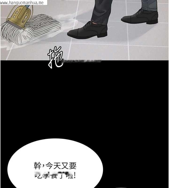 韩国漫画义父韩漫_义父-第18话-欺负女儿的太妹们在线免费阅读-韩国漫画-第112张图片