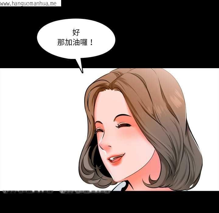 韩国漫画梦幻家教韩漫_梦幻家教-第4话在线免费阅读-韩国漫画-第73张图片