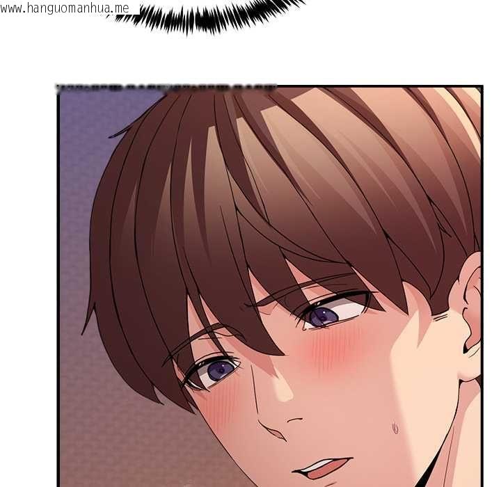 韩国漫画男人止步韩漫_男人止步-第56话在线免费阅读-韩国漫画-第22张图片
