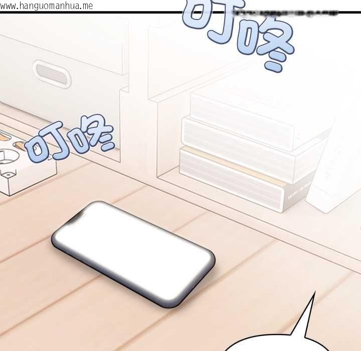 韩国漫画刺激的速食店大夜班韩漫_刺激的速食店大夜班-第13话在线免费阅读-韩国漫画-第147张图片