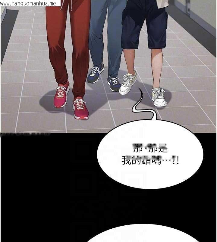 韩国漫画义父韩漫_义父-第18话-欺负女儿的太妹们在线免费阅读-韩国漫画-第114张图片