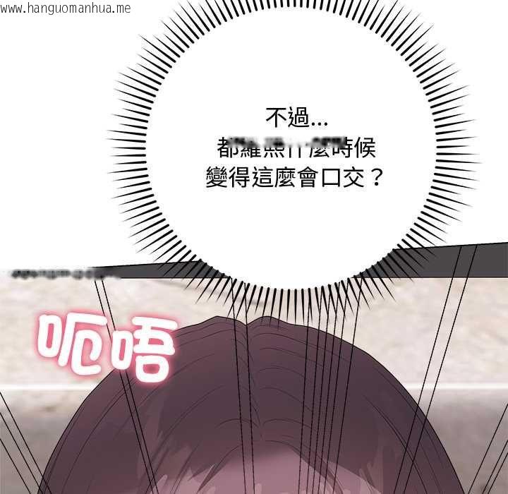 韩国漫画最后的冲刺/冲刺重考班韩漫_最后的冲刺/冲刺重考班-第62话在线免费阅读-韩国漫画-第47张图片