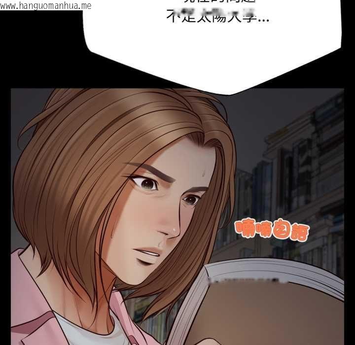 韩国漫画无限轮回的一天韩漫_无限轮回的一天-第10话在线免费阅读-韩国漫画-第71张图片