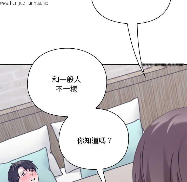 韩国漫画扑通扑通终极密码韩漫_扑通扑通终极密码-第17话在线免费阅读-韩国漫画-第101张图片