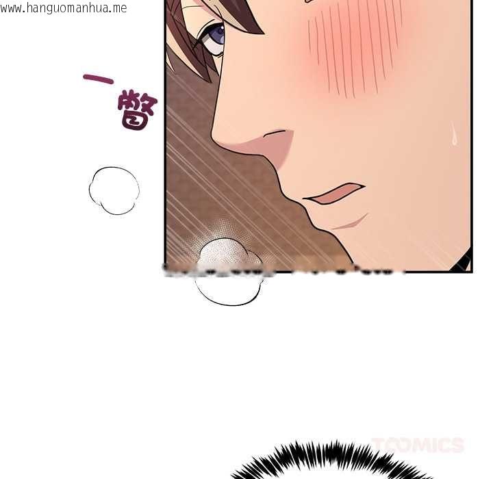 韩国漫画男人止步韩漫_男人止步-第56话在线免费阅读-韩国漫画-第108张图片