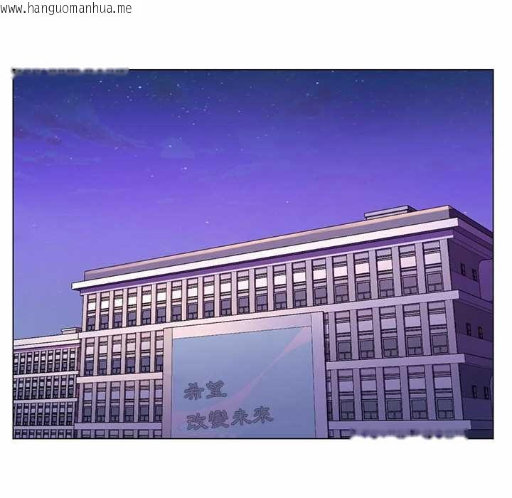 韩国漫画脱序教师韩漫_脱序教师-第12话在线免费阅读-韩国漫画-第76张图片