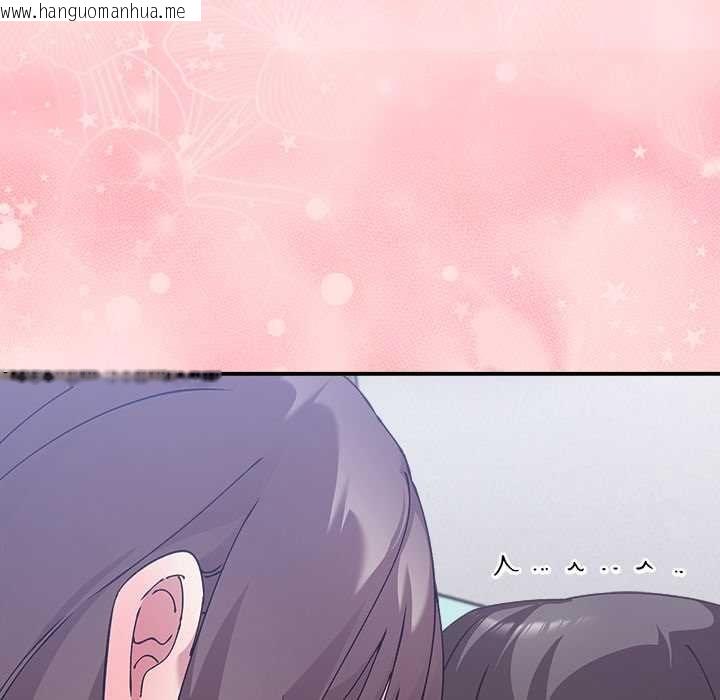 韩国漫画扑通扑通终极密码韩漫_扑通扑通终极密码-第17话在线免费阅读-韩国漫画-第189张图片