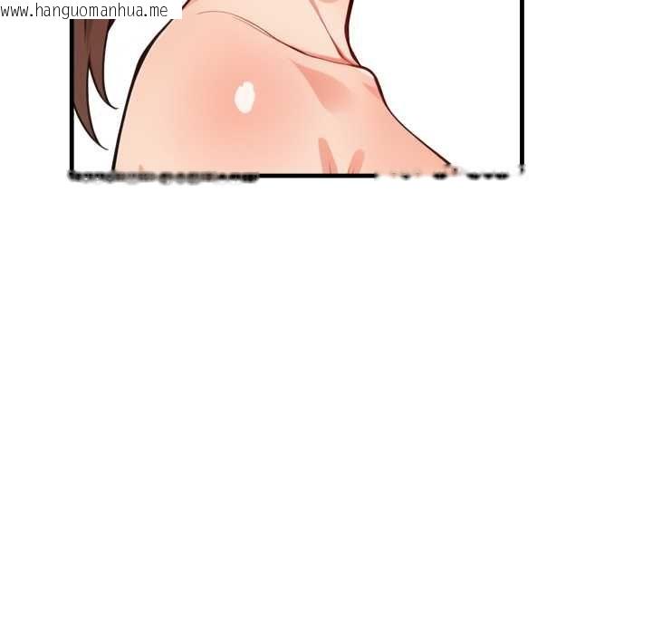 韩国漫画刺激的速食店大夜班韩漫_刺激的速食店大夜班-第13话在线免费阅读-韩国漫画-第72张图片
